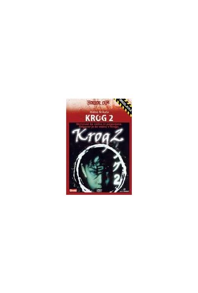 Krog 2 (Ringu 2)-DVD