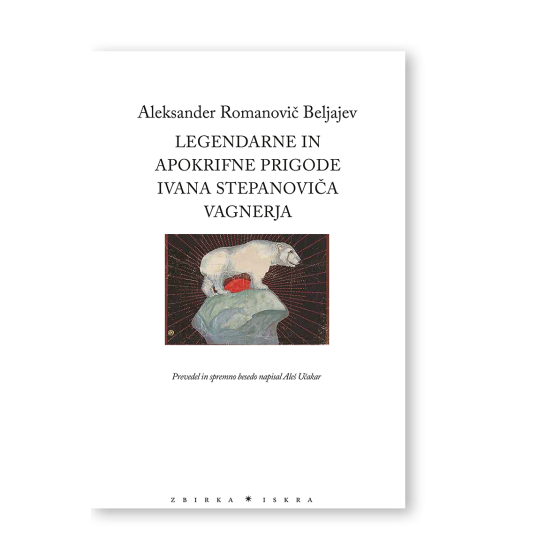 Legendarne in apokrifne prigode Ivana Stepanoviča Vagnerja-Trdo vezana knjiga