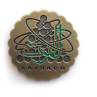 Laibach Alamut - Badge - Gold
